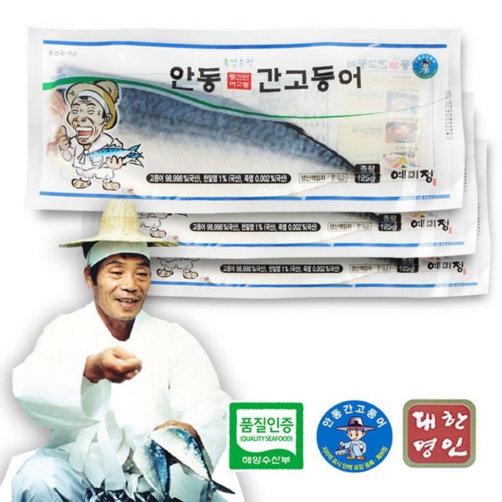 국산 이동삼 정품 안동 순살 손질 간 고등어 생선 구이 특대 대사이즈 5팩 10팩 15팩 20팩 80g  140g, 15개, 80g