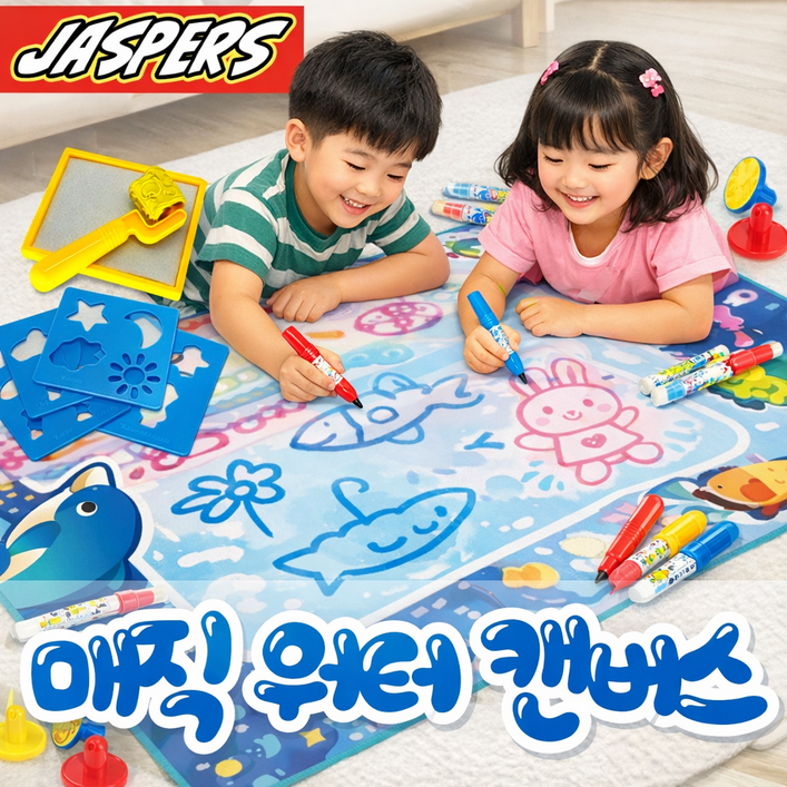 재스퍼스 워터매직매트 유아 어린이 색칠 공부 장난감 촉감 놀이 워터 캔버스 컬러링 도안, 3. 야생동물, 3. 야생동물 3. 야생동물