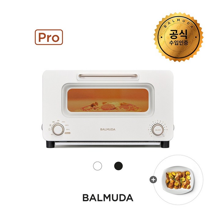 특가행사 8186 공식수입원 NEW발뮤다 더 토스터 프로 K11BSE 살라만더트레이골드마그넷컵 증정