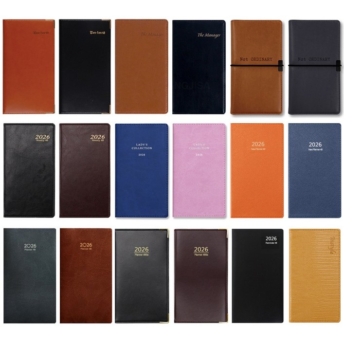 양지사 수첩 다이어리 모음 플래너 위클리 레이디스 투데일리 먼슬리