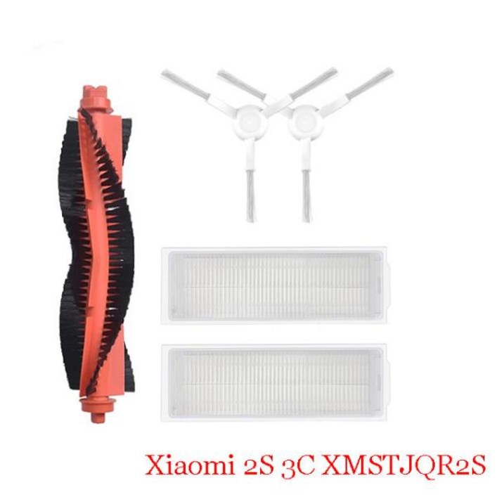 샤오미 미지아 로봇 진공  헤파 필터, 2S 3C Mi P 부품, XMSTJQR2S STYJ02YM 청소기 액세서리