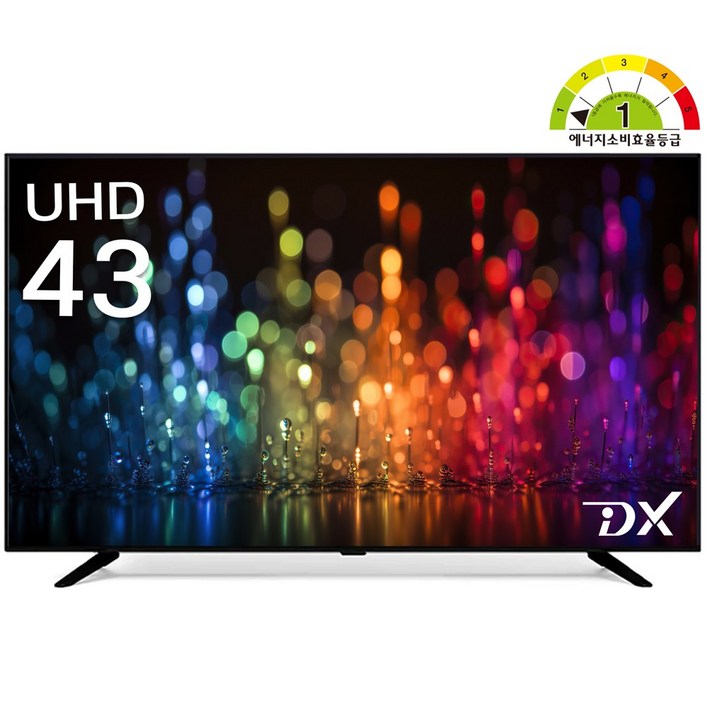 디엑스 1등급 109cm 4K UHD LED TV 모니터 D430XUHD, 고객직접설치, 스탠드형, 43인치