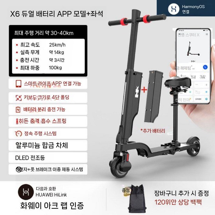 전동 스쿠터 접이식 성인용 킥보드 전동킥보드 대리기사 휴대용 출퇴근