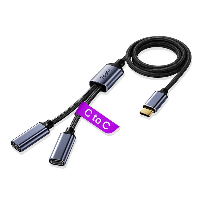 수피 Y자형 USB C to C타입 듀얼 데이터 충전 변환젠더 연장 케이블 GD28