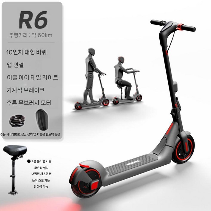 나인봇 고성능 전동킥보드 세그웨이 G3 2000W