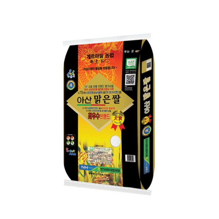 [이쌀이다] 23년산 아산 맑은쌀 삼광 10kg