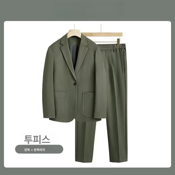 추동 남성 경량 세미 슬림핏 캐주얼 모직 정장 투피스