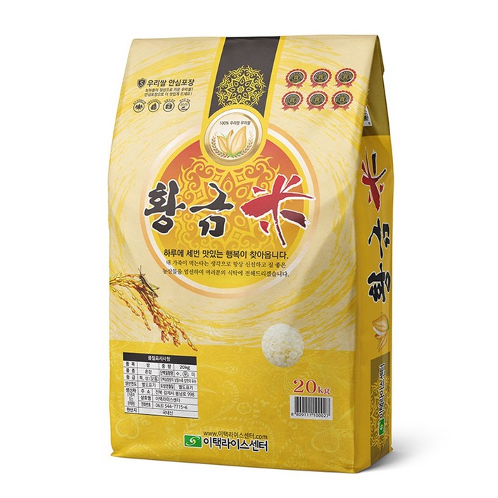 23년 햅쌀 전북김제 황금미 쌀 20kg, 1개, 20kg