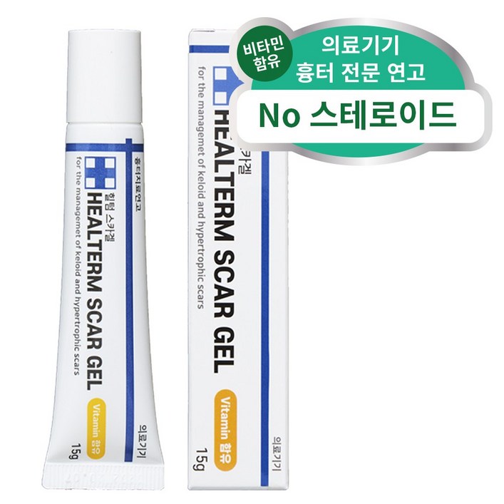힐텀스카겔 수술 상처 켈로이드 흉터 연고 15g, 1개 힐텀스카겔 수술 상처 켈로이드 흉터 연고 15g, 1개