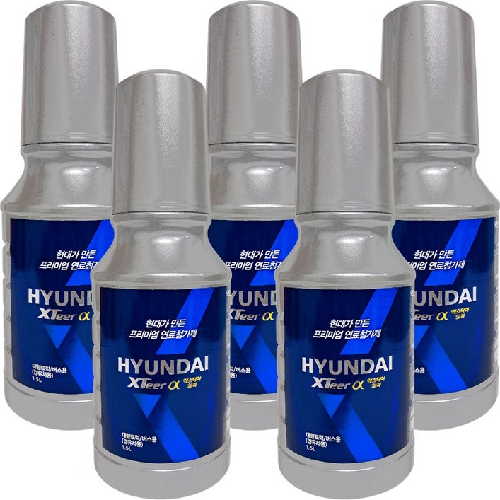 현대 엑스티어 알파 연료첨가제 디젤 1.5L 엔진세정제 경유 대용량 트럭 버스