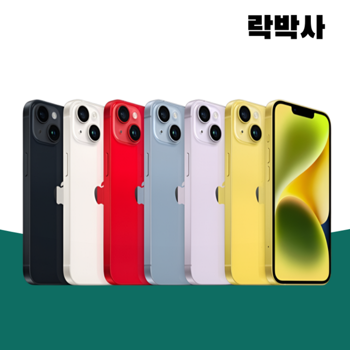 아이폰14 iPhone14 자급제