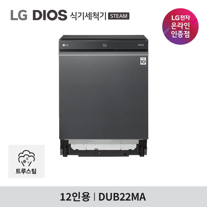 LG 디오스 식기세척기 DUB22MA 12인용 100도 트루스팀 살균 세척