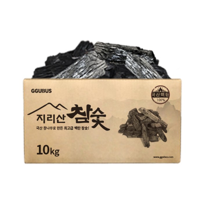 지리산 참숯 15kg 바베큐숯 박스숯 국산 백탄 구이용숯 캠핑숯 숯불바베큐, 1개, 10kg