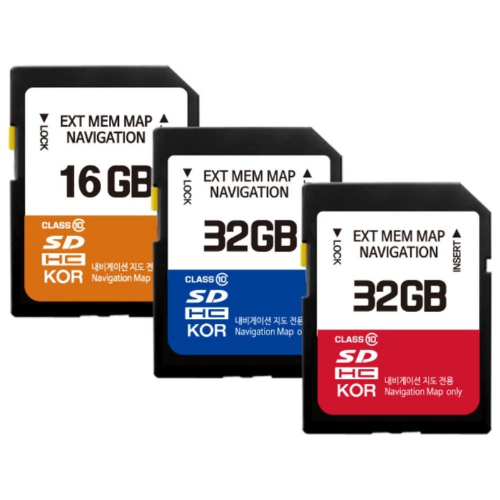 만도네비게이션 SD카드 메모리 공식대리점출고