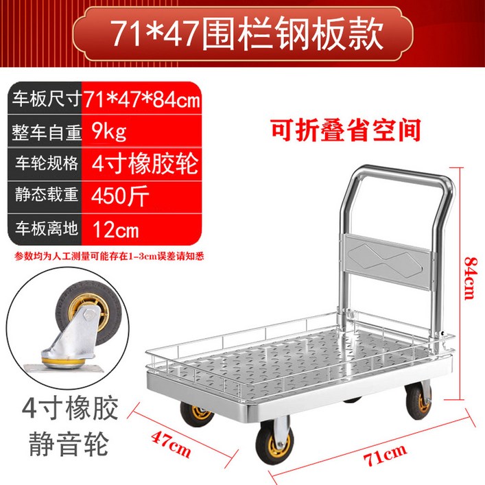 트레일러 과수원 농장 카트 핸드카트 전기 수레 운반 운반기 끌차 자동 운반차 엔진