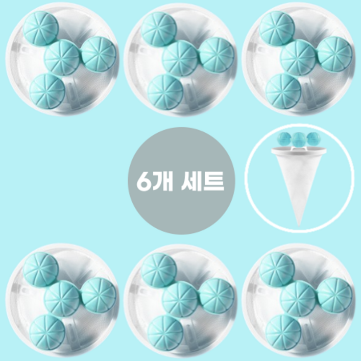유니독 360도 회전형 세탁기 먼지 머리카락 거름망 빨래망 6개세트, 6개, 스카이민트