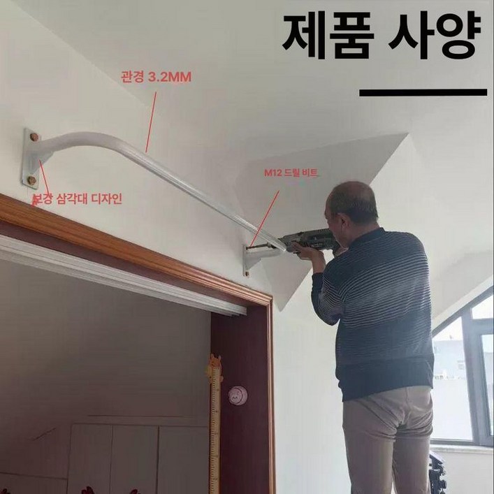 벽부착 가정용 홈트 벽걸이 철봉 턱걸이 풀업 고정