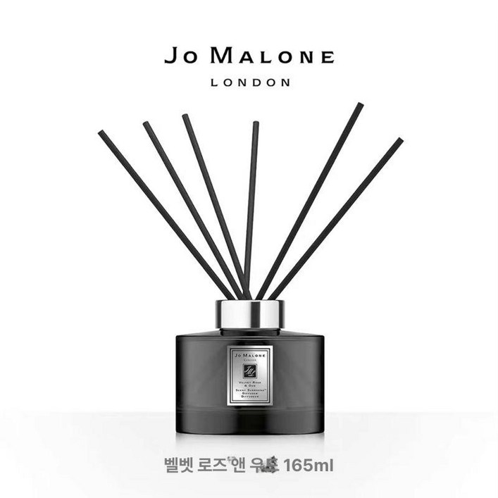 조말론 블루벨 향초 고급 선물 세트 샴푸 방향제