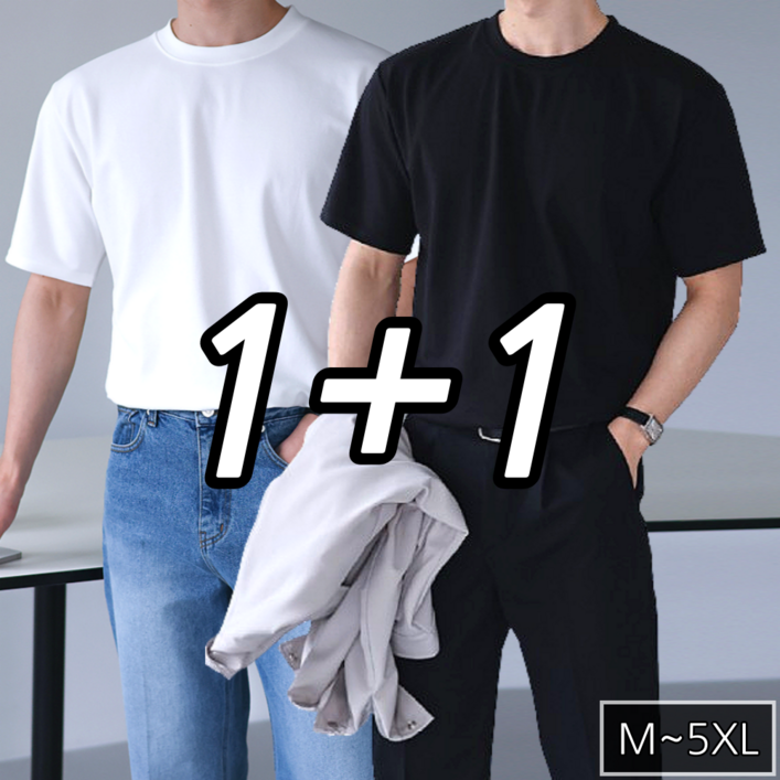11 남성용 구김없는 탄탄한 분또 반팔 티셔츠 빅사이즈 5컬러 M5XL 60982 11 남성용 구김없는 탄탄한 분또 반팔 티셔츠 빅사이즈 5컬러 M5XL 60982