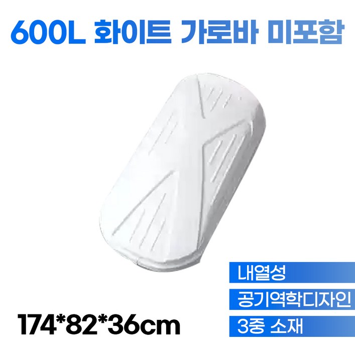 테크먼트 차량용 루프박스 루프백 루프탑 가방 캠핑 캐리어 경차 승용차 SUV 캠핑카 가로바 미포함
