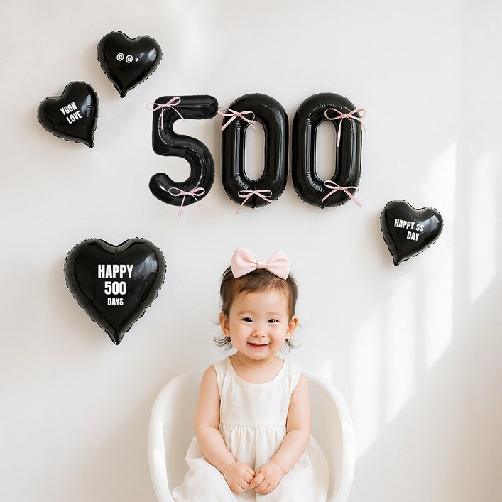 해피제이니 블랙 핑크 숫자 리본 하트 기념일 풍선세트(자유레터링), 1세트, 블랙500