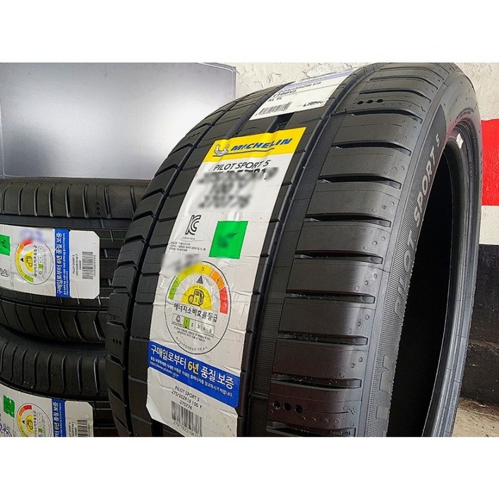 미쉐린 255/40 ZR18 99Y 파일럿 스포츠 5 PILOT SPORT 5 PS5 255 40 18 2554018 [방문장착 전용]