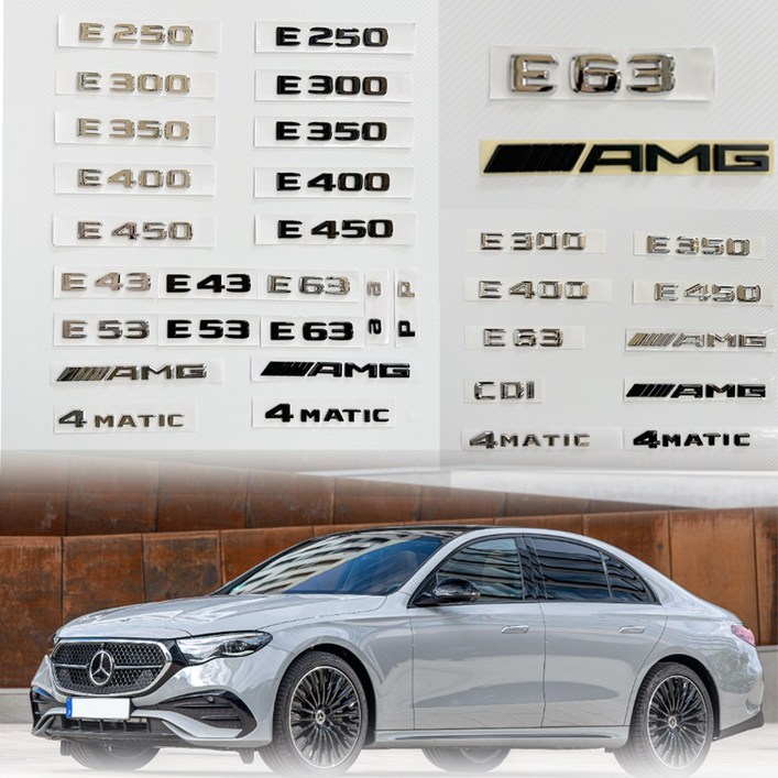주주파츠몰 벤츠 엠블럼 AMG 4MATIC 레터링 스타 트렁크 모음 E클래스 W212 W213 W214 호환 용품, 스타블랙무광, E타입공용
