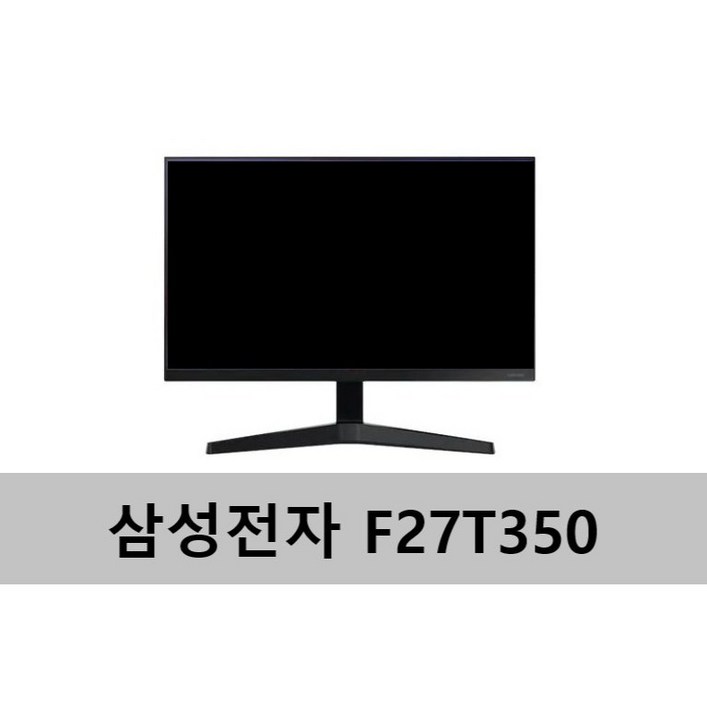 삼성전자 F27T350 모니터