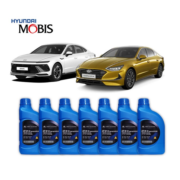 DN8 디엣지 쏘나타 소나타 19년식 이후 순정 미션오일 단순교환 세트 7리터 1대분