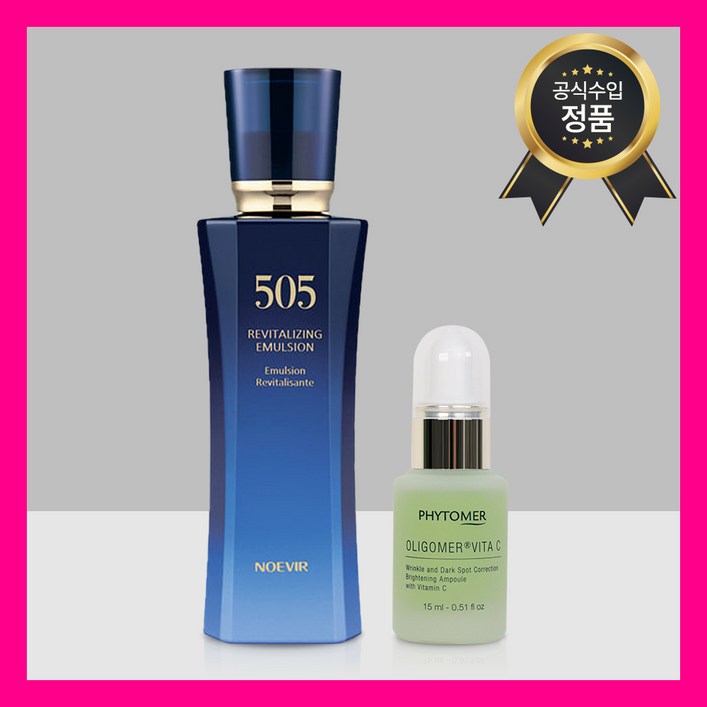 노에비아 505 하이드레이팅 이멀젼 로션 100ml  피토메르 비타C 15ml, 1개