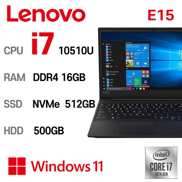 중고노트북 레노버 ThinkPad E15 인텔 10세대 i710510U 16GB 512GB, ThinkPad E15, WIN11 Pro, 16GB, 512GB, 블랙