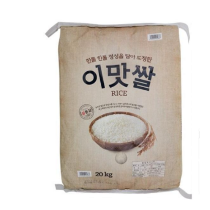 한국 이맛쌀 20kg 건강밥 - 투데이밈