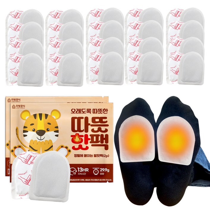 따뜻 HOT팩 붙이는 발난로 핫팩(2p), 100개
