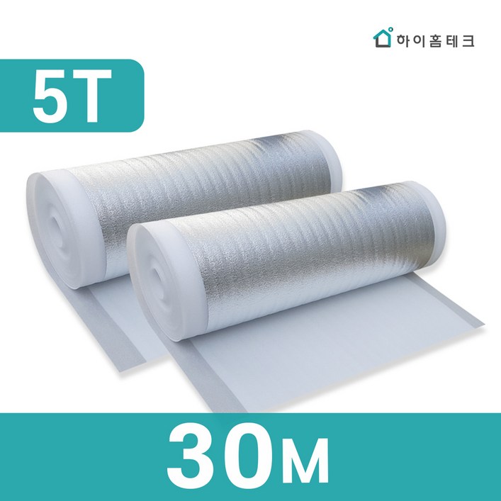 하이홈테크 은박매트 5mm 다용도매트 캠핑매트 은박시트 5m, 10m, 30m
