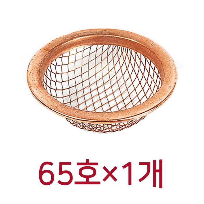 이지크린 동철사망 하수구망 냄새차단 마개 하수구덮개