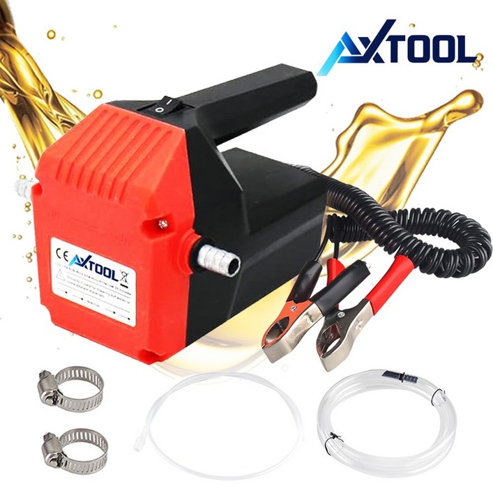 AXTOOL 손잡이형 오일펌프 교환기