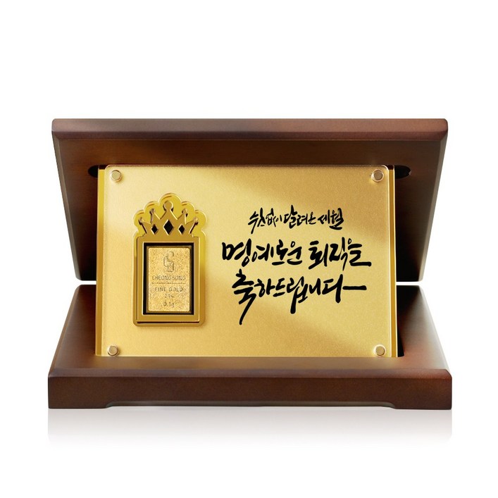 캘리 24K 순금 0.1g 골드바 상패 16.빛나는청춘 부모님 감사패 정년 퇴직선물 SGW08816T