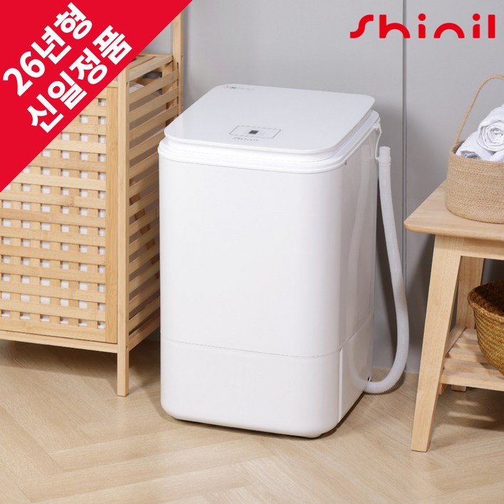 [26년형] 신일 탈수기 미니 소형 스텐 수건 빨래 수영장 헬스장 가정용 업소용, SDM-G3500