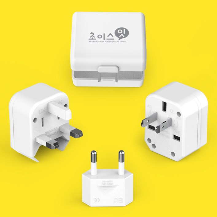 초이스잇 해외여행용 멀티어댑터 보관케이스 증정 미국, 일본, 중국, 영국, 유럽, 싱가폴, 말레이시아, 호주, 필리핀, 괌, 대만, 사이판, 태국 등 185개국 지원, 3세트