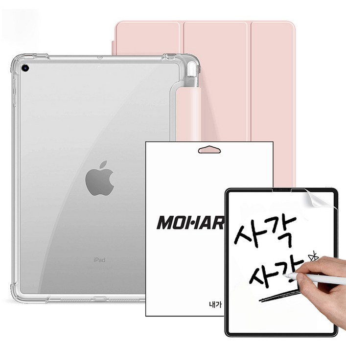 모할랩 아이패드 클리어 애플펜슬 수납홀더 케이스   아이패드 종이질감 액정보호필름