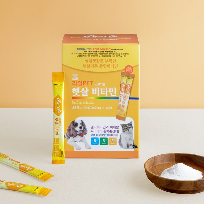 리얼Pet 반려동물 영양제