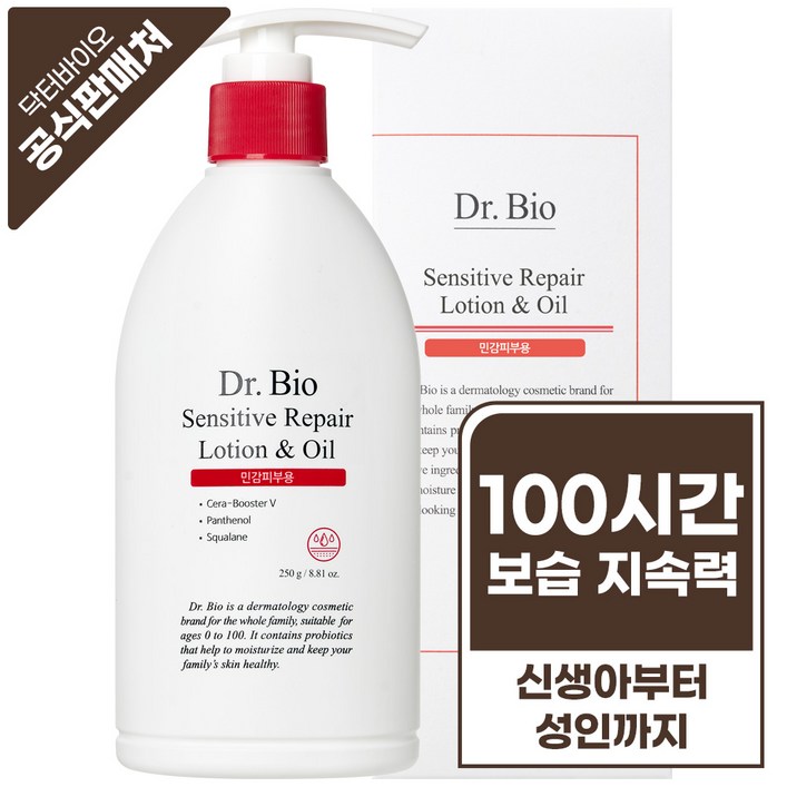 닥터바이오 센시티브 리페어 로션  오일, 250g, 1개
