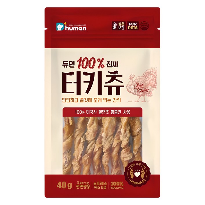 듀먼 강아지 100% 진짜 터키츄 간식