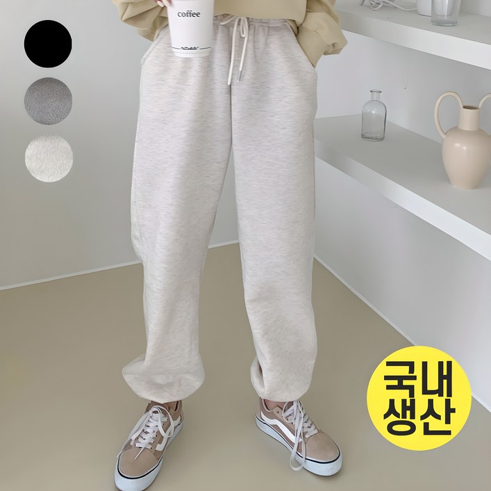 위베이지크 무릎이 늘어나지 않는 여성 조거팬츠 츄리닝 바지 위베이지크 무릎이 늘어나지 않는 여성 조거팬츠 츄리닝 바지