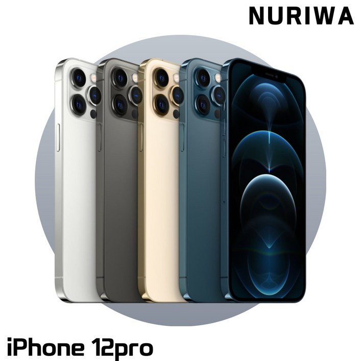 아이폰12프로 중고폰 공기계 3사호환 128GB 256GB