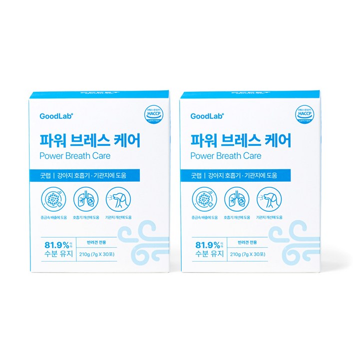 펫펫펫 강아지 기관지 영양제 협착증 기침 호흡기 보조제 약 사료 굿랩, 30회분, 호흡기기관지, 2개