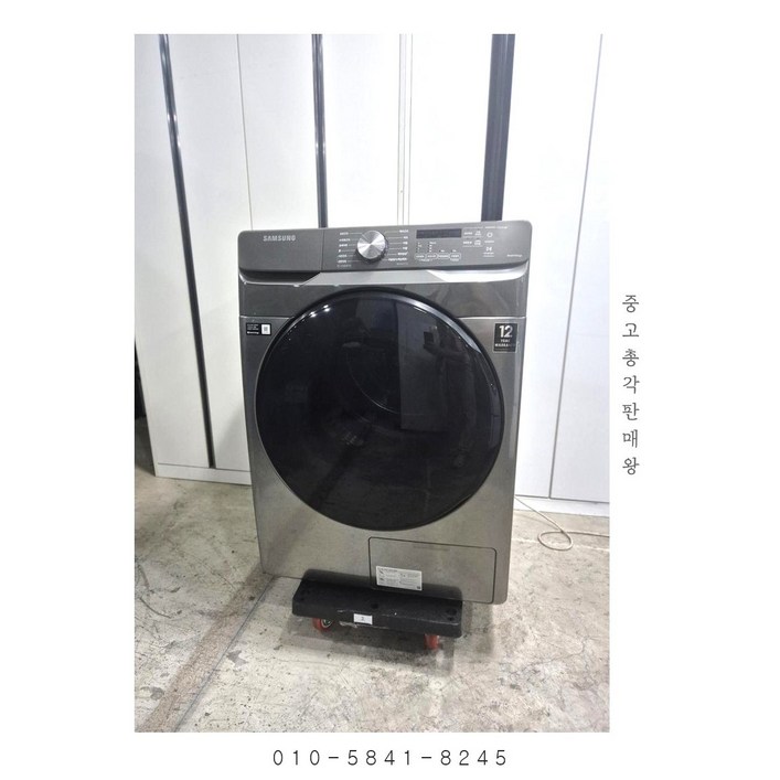 [전국무료배송] 삼성 AI 그랑데 16kg  중고 의류건조기 [품번54]