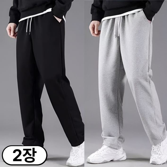 2장세트 남여공용 코트니스 컴포트핏 트레이닝바지 봄가을용 츄리닝바지 일자 팬츠