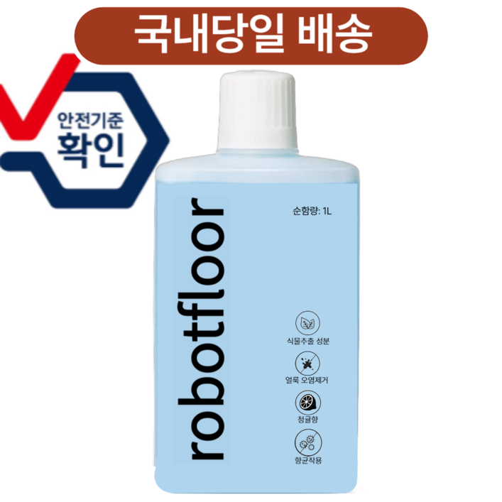 안심세제 로보락 전용세제 호환상품 1L, 1개
