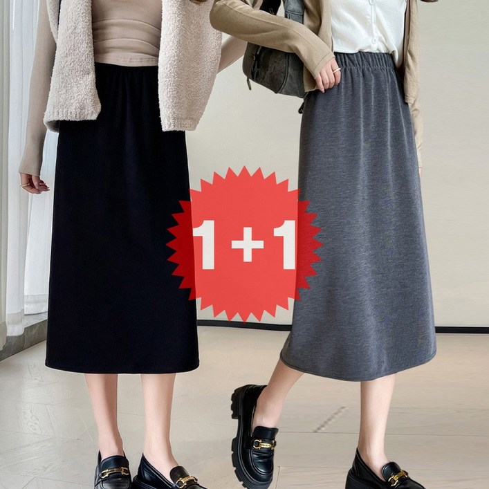 지디오 1+1 여성 니트 스커트 미디 플레어 밴딩 치마 봄 가을 2P